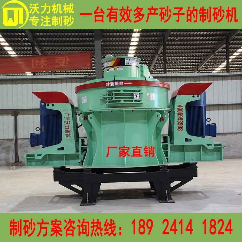 中美沃力機械 江西新余制砂機 破碎生產工藝