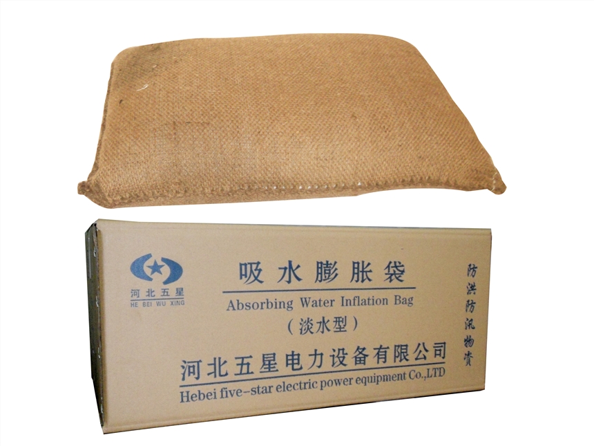 防汛儲備物資吸水膨脹袋招標(biāo)應(yīng)急采購固堤防洪快速吸水膨脹