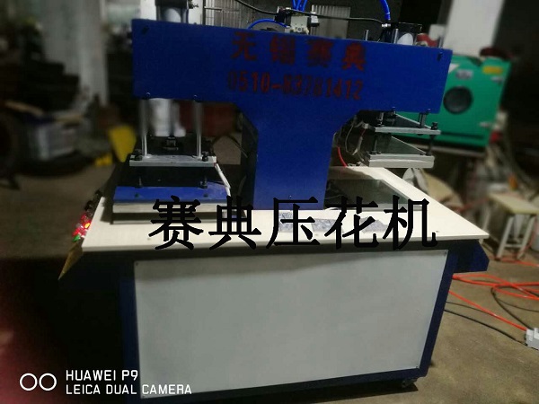 熱銷江蘇賽典凹凸壓花機(jī),服裝裁片3d壓花機(jī),布料立體植膠一體機(jī)