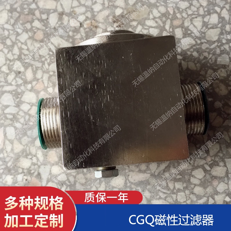 溫納WENA TF-250*180F-C自封式吸油過濾器