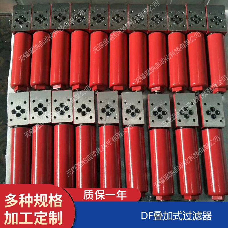 溫納WENA WF-24D*180吸油過(guò)濾器
