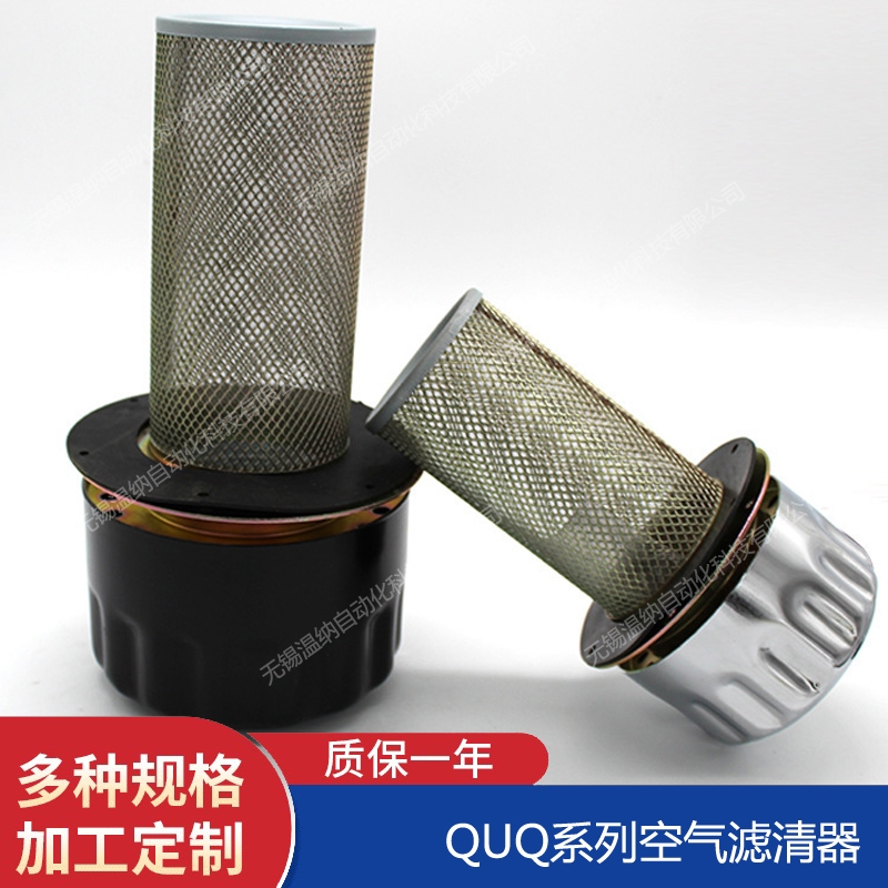 溫納WENA DFB-H330*5高壓過(guò)濾器