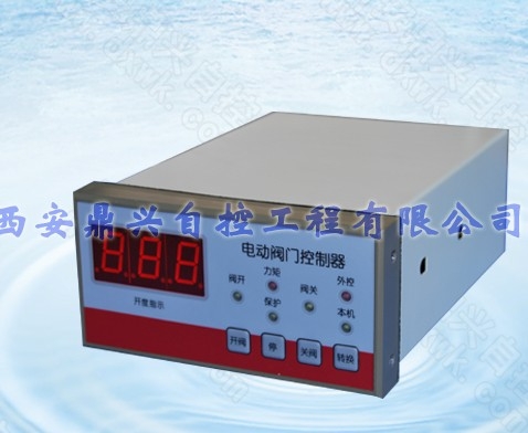 批發(fā)供應(yīng)數(shù)顯閥門控制器，開度顯示閥門控制器