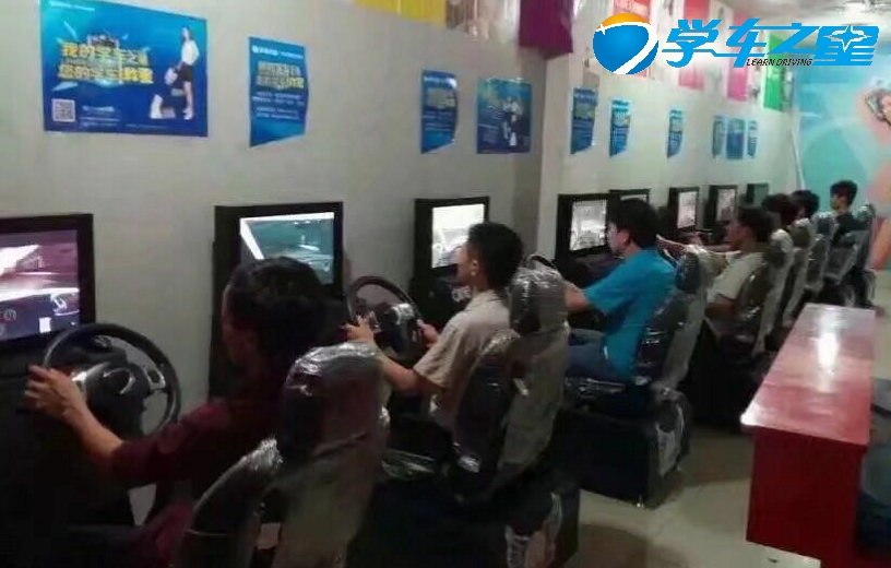 文昌眼下賺錢生意排行，機(jī)動(dòng)車駕駛模擬器加盟開店小本致富