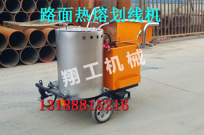 標線熱熔釜  公路畫線設(shè)備廠家直銷