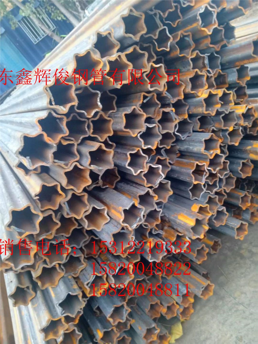 異型鋼管行情價(jià)格優(yōu)質(zhì)的