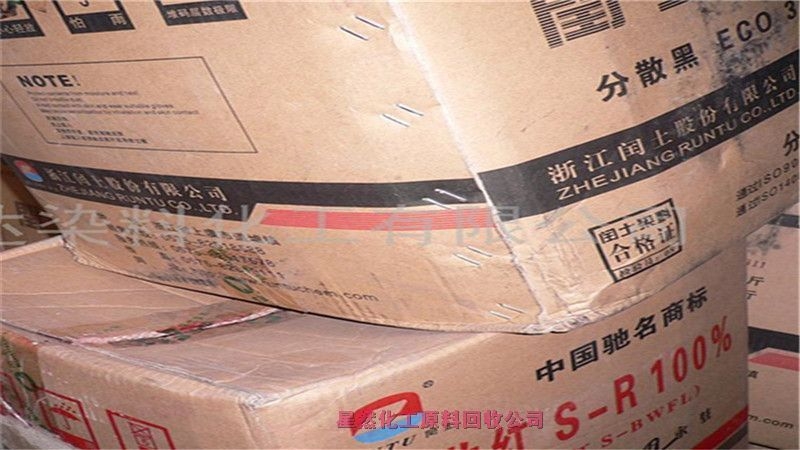 嘉興哪里回收環(huán)氧固化劑，大量回收環(huán)氧固化劑