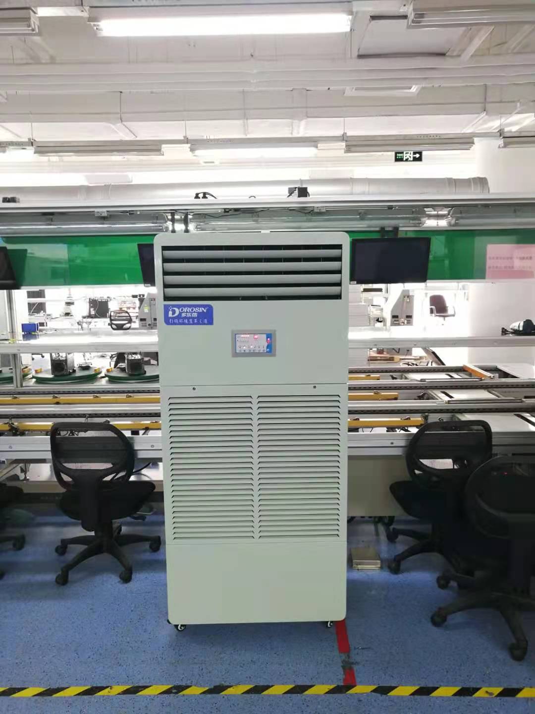 多樂信除濕機(jī)銷售服務(wù)有限公司多樂信除濕機(jī)廠家江蘇直銷