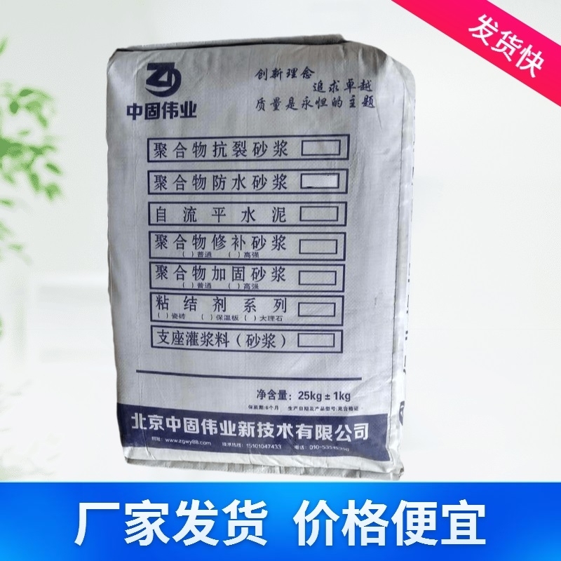 邢臺市南宮市石膏基自流平砂漿/墊層自流平砂漿加固之家