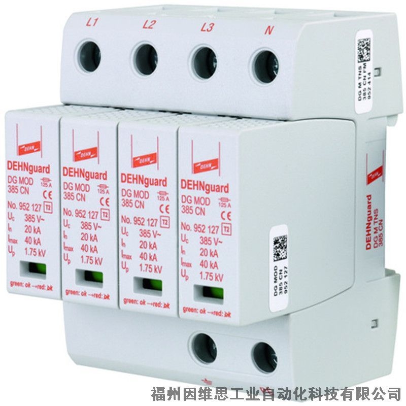 德國DEHN二級防雷器950316 DG MPR TT 70 385 FM盾電涌保護器正品特價