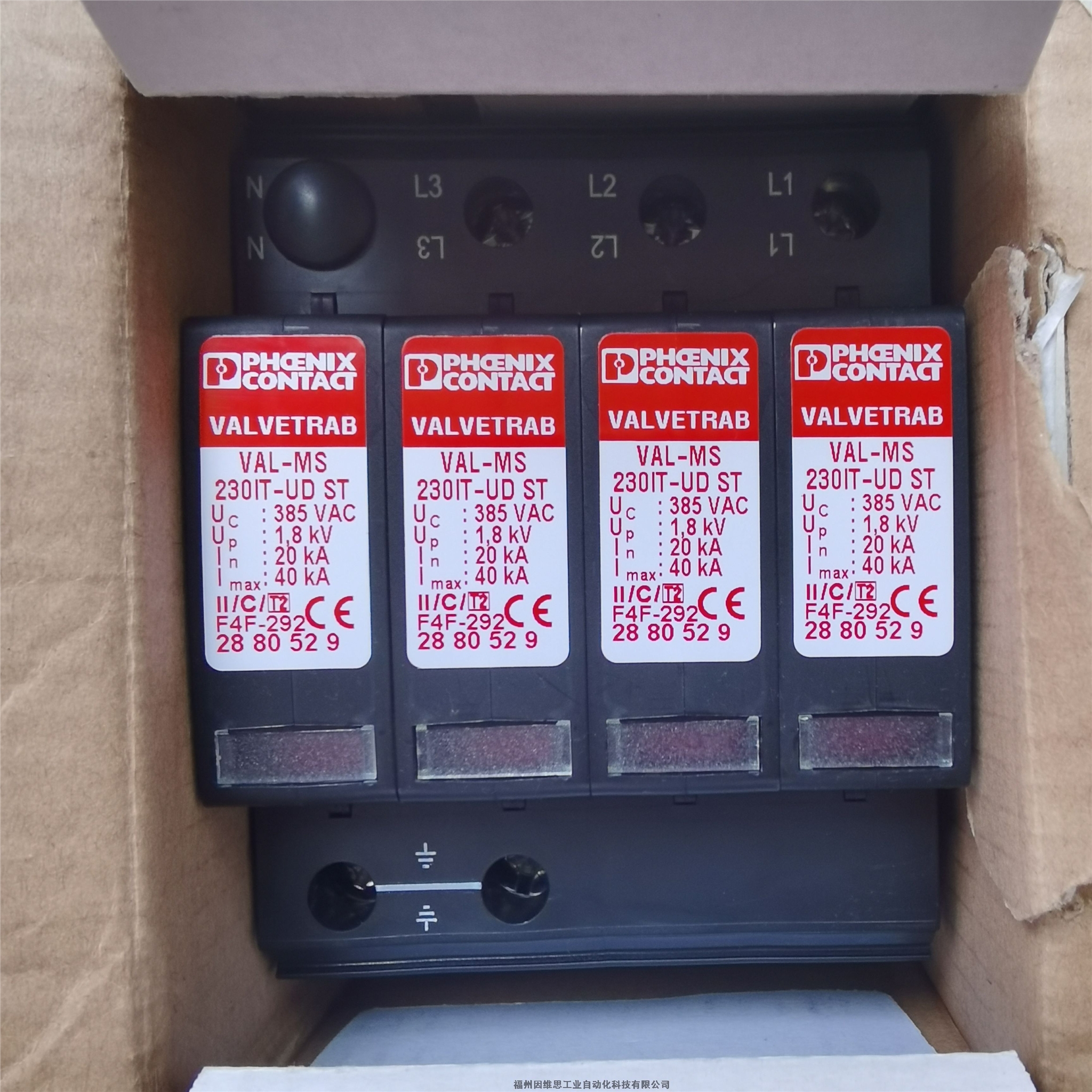 菲尼克斯防雷器2838940 FLT 35-260電涌保護(hù)器現(xiàn)貨特價