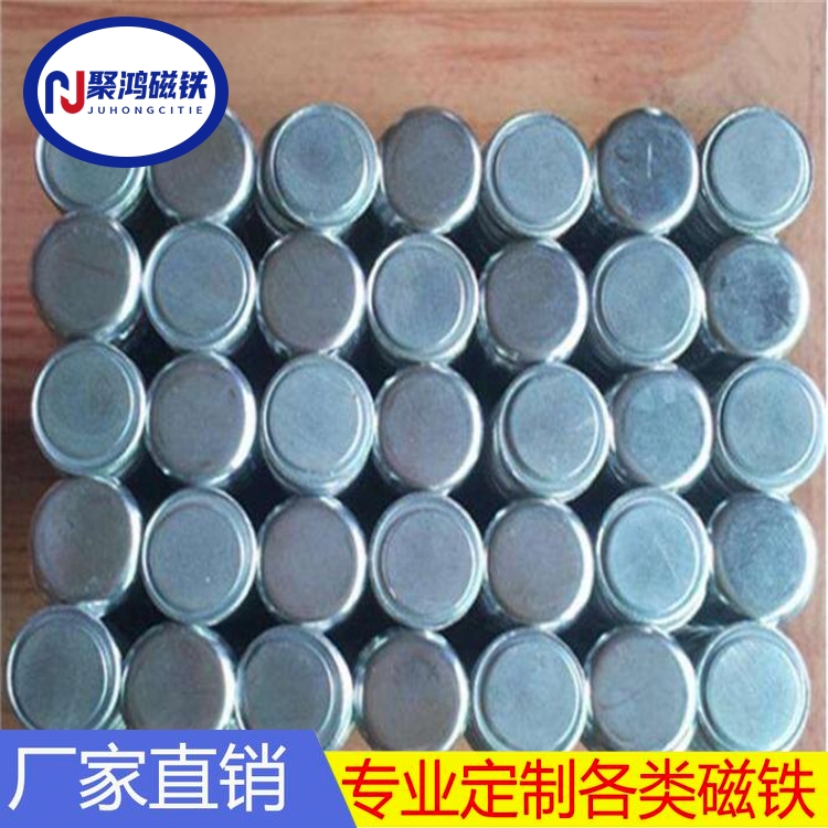 聚鴻磁鐵  小規(guī)格強(qiáng)力磁鐵 來樣加工