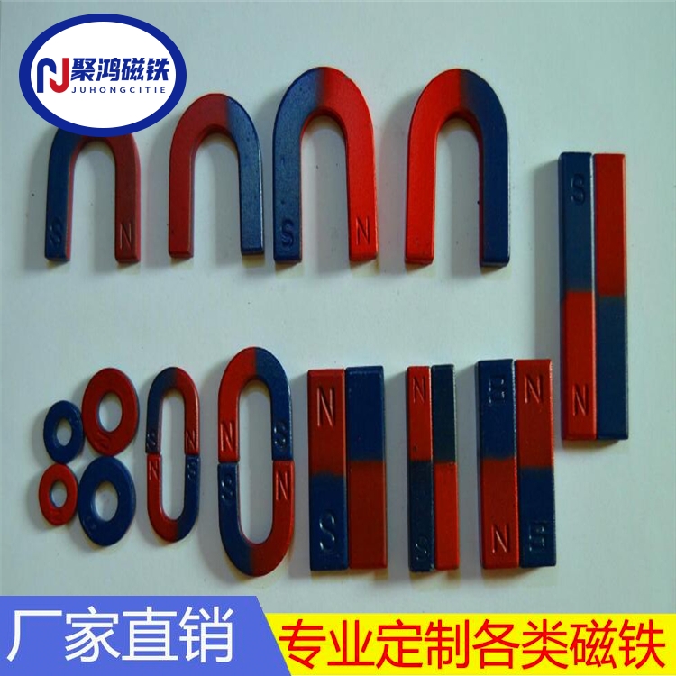 強(qiáng)力磁鐵  凹形釹鐵硼磁鐵
  釹鐵硼磁鐵 各種型號(hào)定制