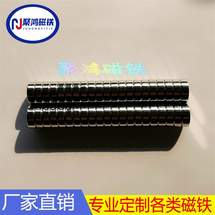 耐高溫磁鐵  稀土釹鐵硼磁鐵 蘇州磁鐵廠家