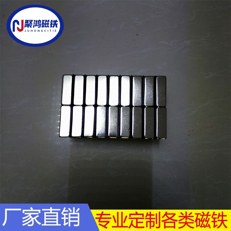 強磁  釹鐵硼磁鐵加工 蘇州磁鐵廠家