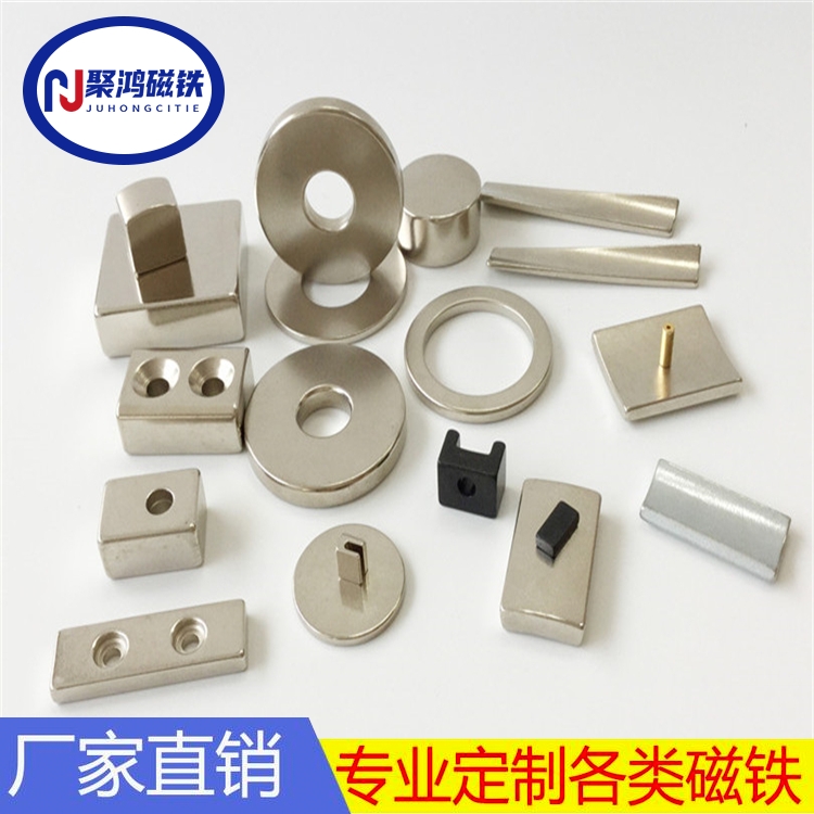 聚鴻磁鐵  pc44磁芯 型號(hào)齊全