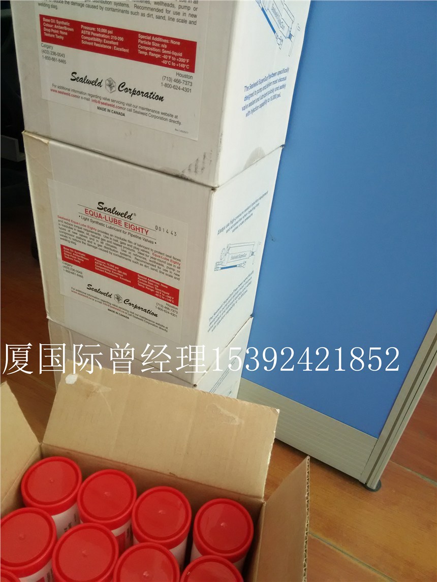 新聞：Sealweld閥門清洗液S-VCP-SGC廠家