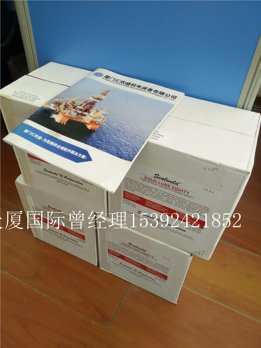 新聞：Sealweld5050密封脂80潤滑脂7030型號