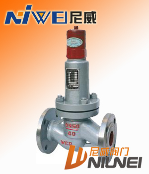 AHN42F平行式安全回流閥，法蘭式安全閥，安全回流閥
