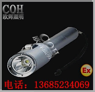 防爆手電筒（JW7200），防爆電筒(JW7200）
