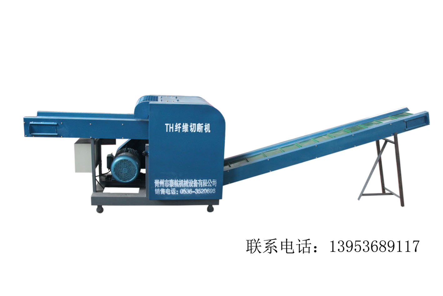 輸出加長(zhǎng)型【碎布機(jī)】
