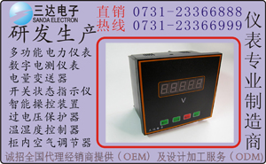 PZ200PF-1K1功率因數(shù)表 三達(dá)銷(xiāo)售報(bào)價(jià) PZ200PF-1K1