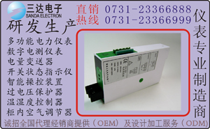 最新 PD204I-AK1數顯變送器 銷售-報價