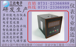 新款銷(xiāo)售 YTAI-1BX數(shù)字顯示電流表【可編程系列】 