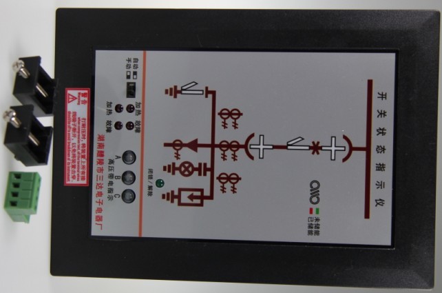 河南開關(guān)狀態(tài)綜合指示儀特價  NY800開關(guān)狀態(tài)指示儀-三達(dá)電器