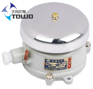 BDL防爆電鈴BDL——樂清市天網防爆公司