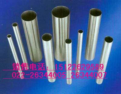 《質(zhì)優(yōu)價廉》遼寧大連310Ｓ不銹鋼無縫鋼管價格