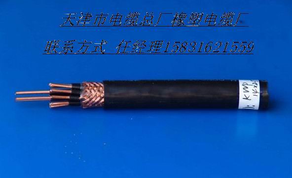 MKYJVP22礦用阻燃鎧裝屏蔽交聯(lián)控制電纜