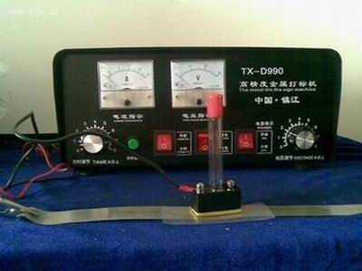 供應(yīng)鎮(zhèn)江電腐蝕打標機，南京電腐蝕打標機，金屬印字機