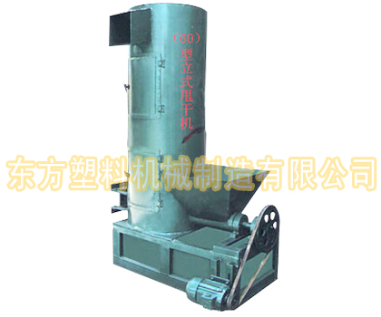 方泰甩干機(jī)廠家供應(yīng)價(jià)格合理的60型立式甩干機(jī)