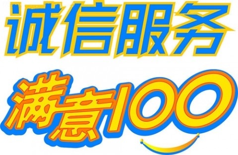 ↘溫州到重慶專線↙★到九龍坡、高薪，永川、梁平、萬(wàn)州、武隆、彭水、巫溪等物流公司