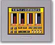 普羅菲斯觸摸屏最新報(bào)價(jià)GP2400-TC41-24V