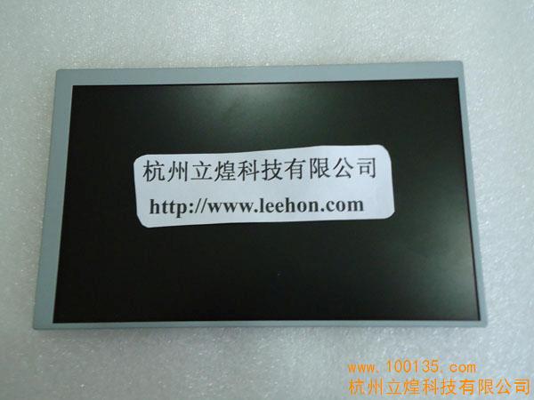 友達(dá)AUO15寸工業(yè)液晶屏（G150XG02 V1）