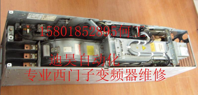 西門子變頻器維修【各種故障快速排除維修】專業(yè)實力現(xiàn)場維修