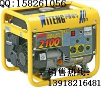 小型汽油發(fā)電機售后保養(yǎng)服務 家用汽油發(fā)電機批發(fā)