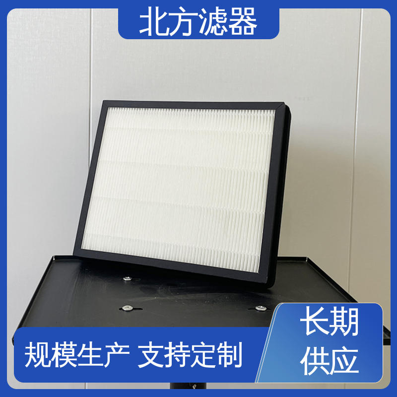 北方無(wú)隔板空氣過(guò)濾器廠房車間用低壓損玻纖濾紙濾料