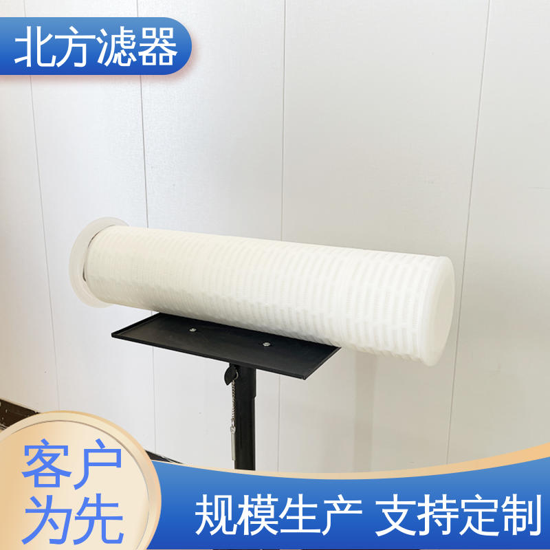 大流量聚結(jié)分離濾芯加工定制無(wú)金屬骨架納污量大北方