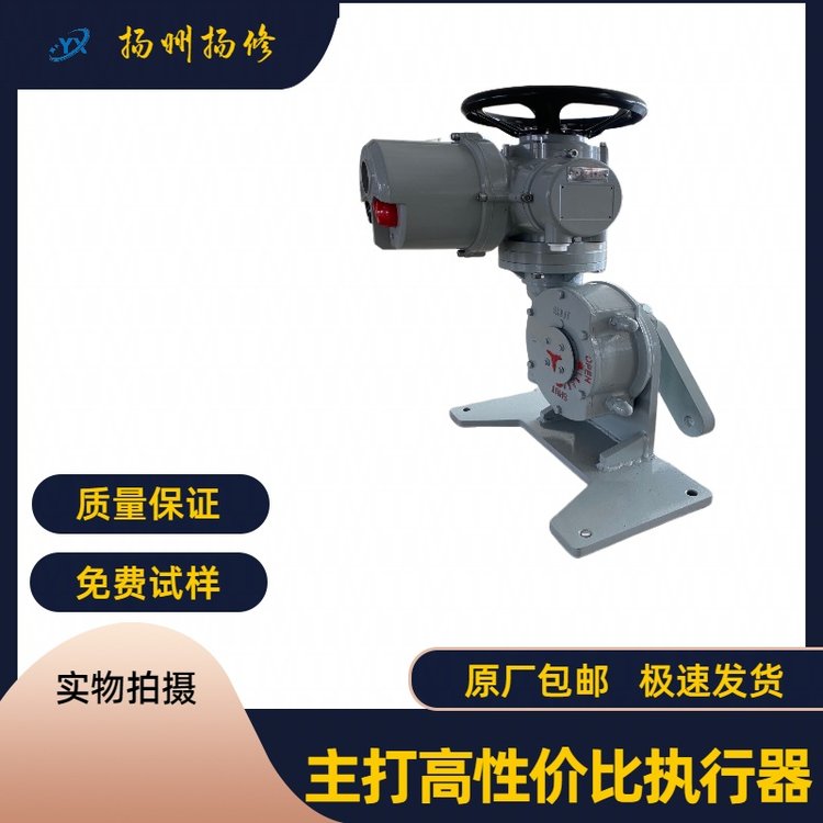 供應(yīng)智能F-DJW1000角行程電動(dòng)執(zhí)行器