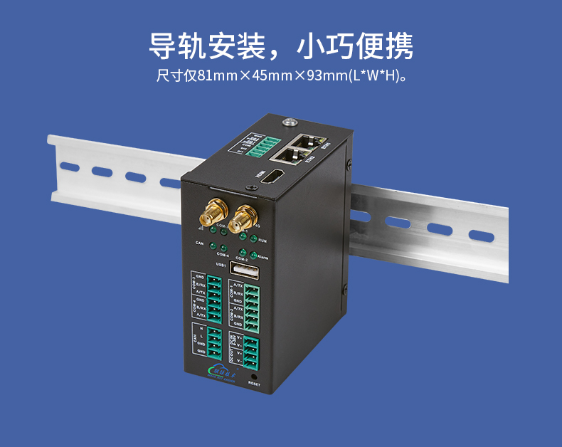 門禁識(shí)別道閘Linux二次開(kāi)發(fā)系統(tǒng)雙網(wǎng)口ARM網(wǎng)關(guān)BL302