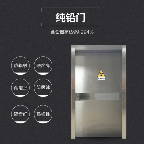 醫(yī)學(xué)醫(yī)用門射線防護(hù)鉛門氣密門康健廠家CT室牙科庫存充足