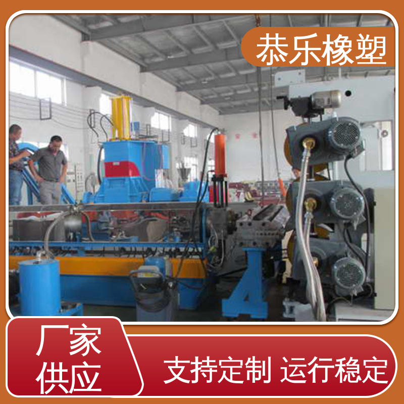 恭樂橡塑一站式服務塑料片材擠出機自動化設備廠家供應