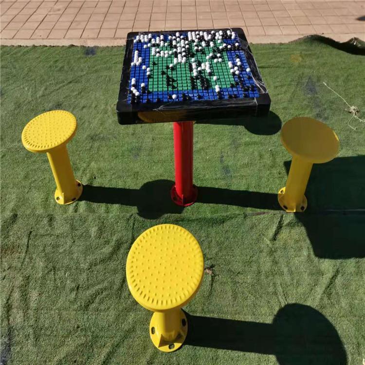 軌道式象棋桌圍棋磁力桌室外小區(qū)休閑軌道棋盤桌