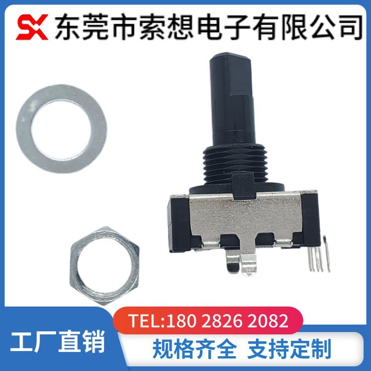 ES18旋轉(zhuǎn)編碼開關(guān)、家用電器、洗衣機(jī)、編碼開關(guān)