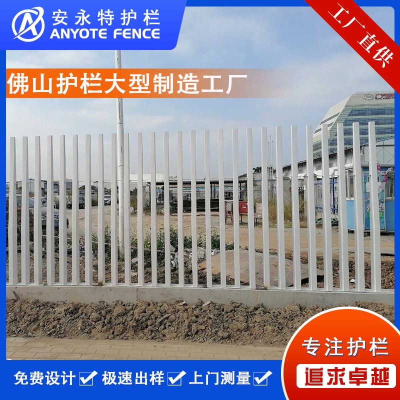 造型可定制欄桿廣汽廠區(qū)通透式圍墻護欄焊接式大豎桿鐵藝柵欄款式