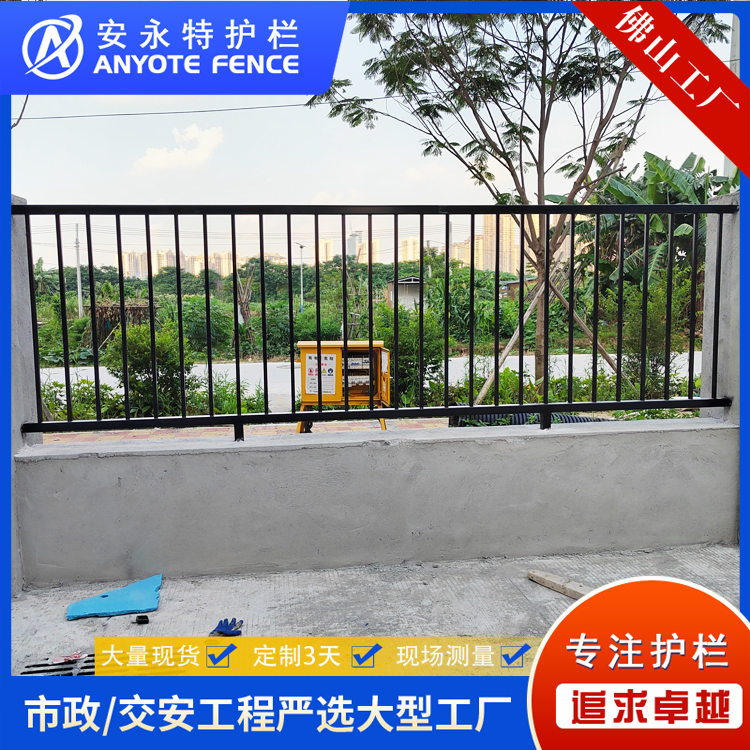 鋅鋼圍墻護(hù)欄定制小區(qū)別墅鐵藝欄桿廠(chǎng)區(qū)學(xué)校防爬隔離柵欄生產(chǎn)廠(chǎng)家