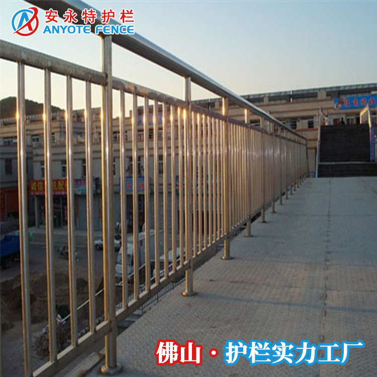 供應(yīng)1.2m高陽(yáng)臺(tái)欄桿小區(qū)空調(diào)圍欄樓梯走道扶手護(hù)欄定做